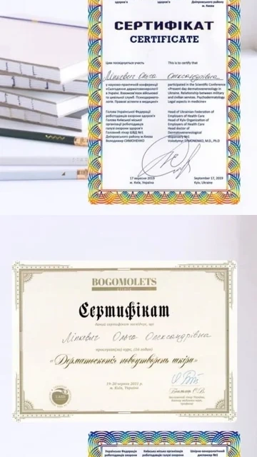 Медична освіта та кваліфікація — сторінка з актуального Instagram