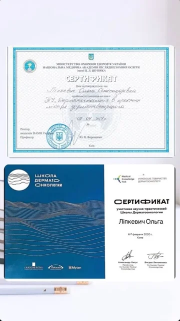 Дерматоонкологія — сторінка з актуального Instagram