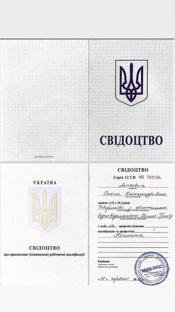 Косметологія та естетична медицина — сторінка з актуального Instagram