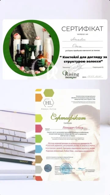 Косметологія та естетична медицина — сторінка з актуального Instagram