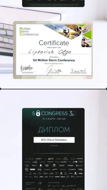 Конференції та конгреси — сторінка з актуального Instagram